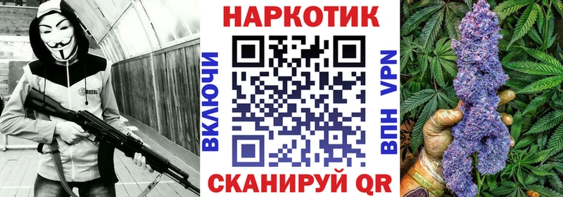 Продажа наркотиков Темрюк ГАШИШ  blacksprut онион  A-PVP  Амфетамин  Меф мяу мяу  COCAIN 