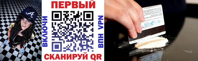 закладка  Темрюк  АМФЕТАМИН Premium 