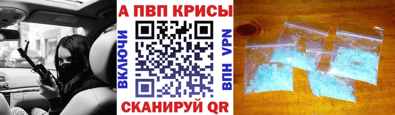 МЕГА зеркало  Темрюк  Alpha-PVP кристаллы 