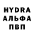 Альфа ПВП кристаллы Ian Heald