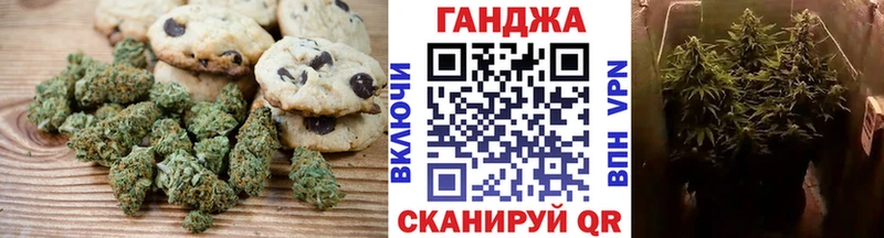 Canna-Cookies марихуана Темрюк