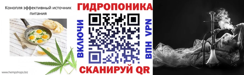 цена наркотик  Темрюк  Cannafood конопля 