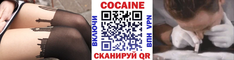 Кокаин Columbia  Темрюк 