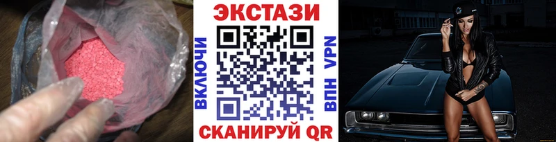 Ecstasy ешки  Темрюк 