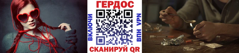 купить наркотики цена  Темрюк  ГЕРОИН хмурый 