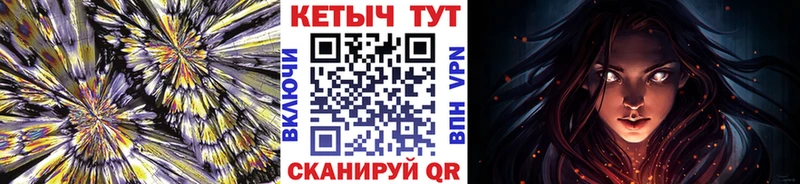 hydra tor  Темрюк  Кетамин VHQ 