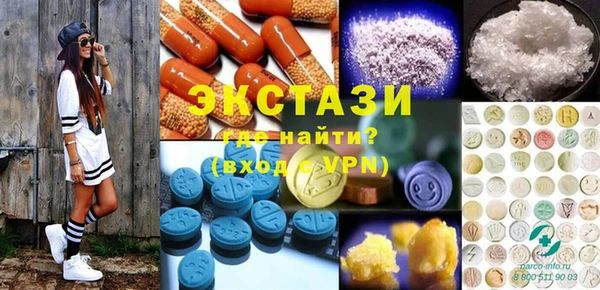 спайс Арсеньев