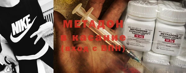 спиды Аркадак