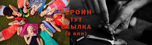 спайс Арсеньев