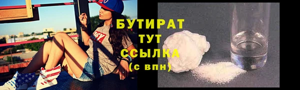 спайс Арсеньев