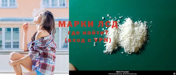 мдма Армянск