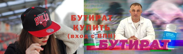 спайс Арсеньев