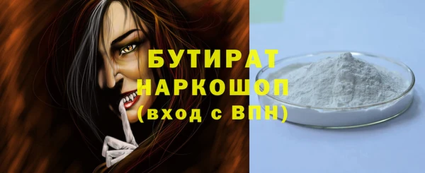 спайс Арсеньев