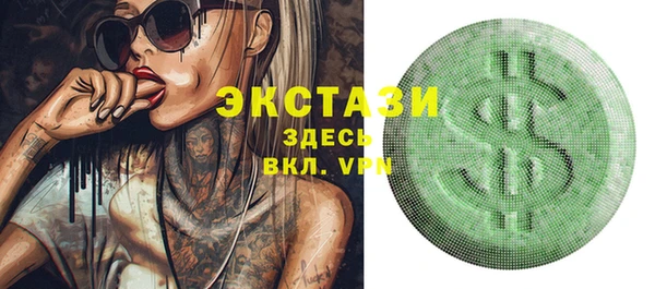 мдма Армянск