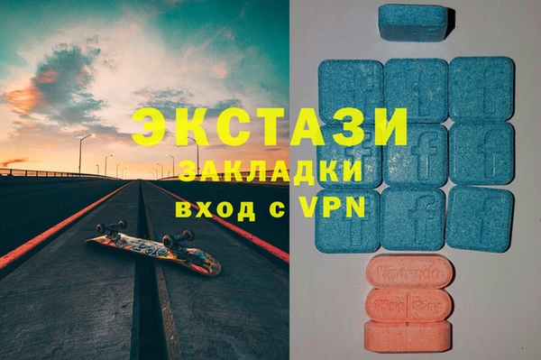 спиды Аркадак