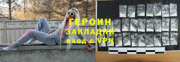 спиды Аркадак