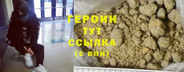 спайс Арсеньев