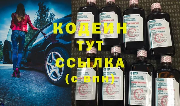 спайс Арсеньев