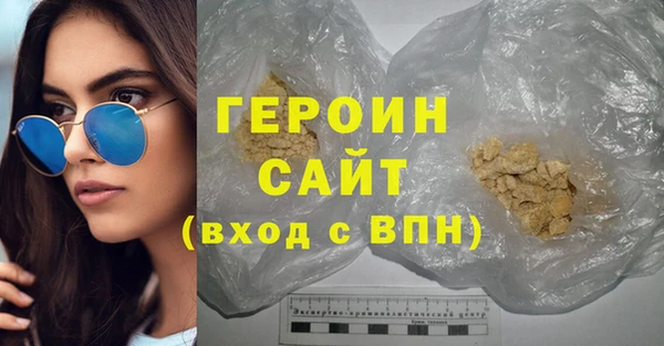 спайс Арсеньев