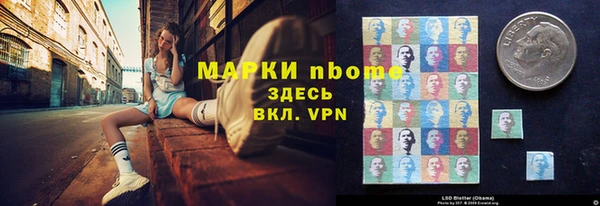 спиды Аркадак