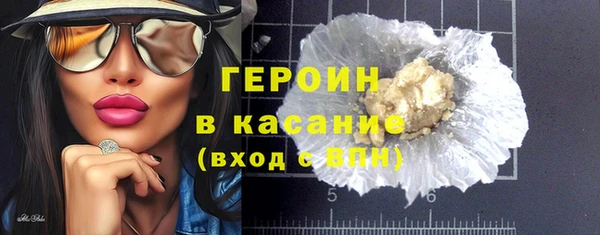 спайс Арсеньев