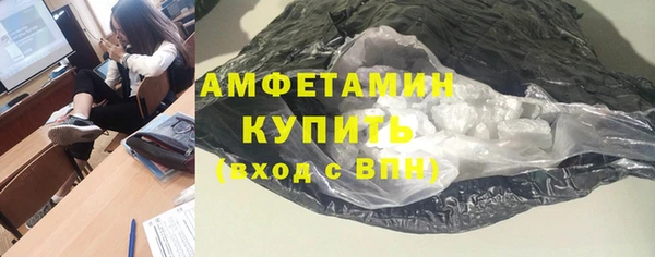 спайс Арсеньев