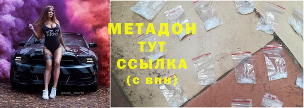 спайс Арсеньев