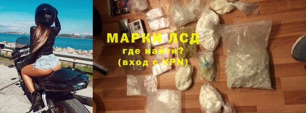 спиды Аркадак