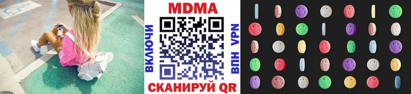 МДМА молли  Темрюк 